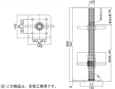 ロングパイプジャッキベース | 日建リース株式会社｜取扱商品