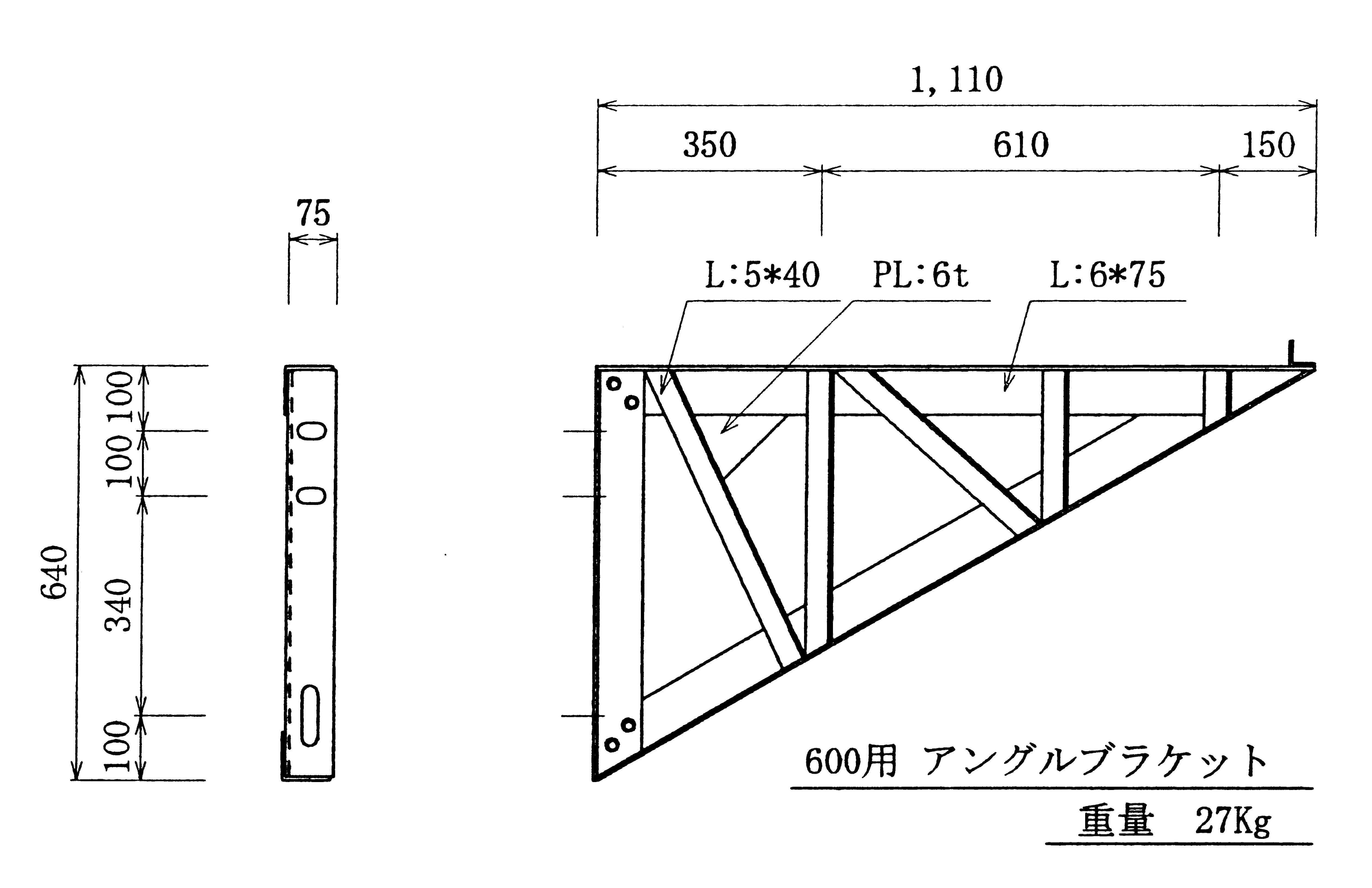 アングルブラケット 日建リース株式会社 取扱商品