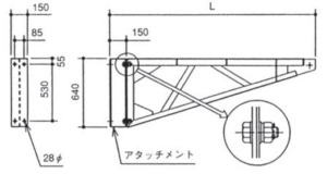 BKブラケットアタッチメント付