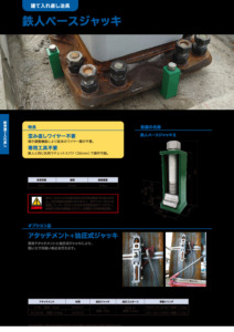 江戸新版 鉄槌 全4冊 です。 蟹ブックス | 大人気につき完売しており