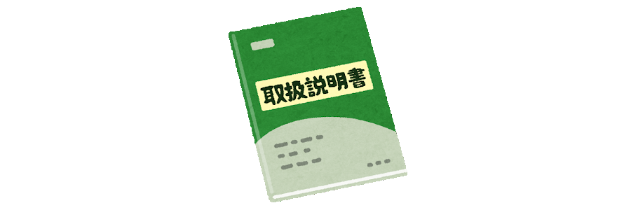 取扱説明書｜ハンガーステージ